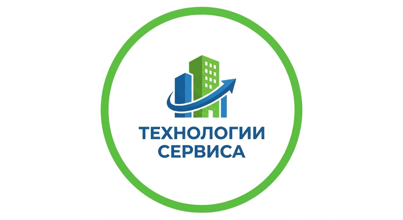 Логотип Технологии Сервиса